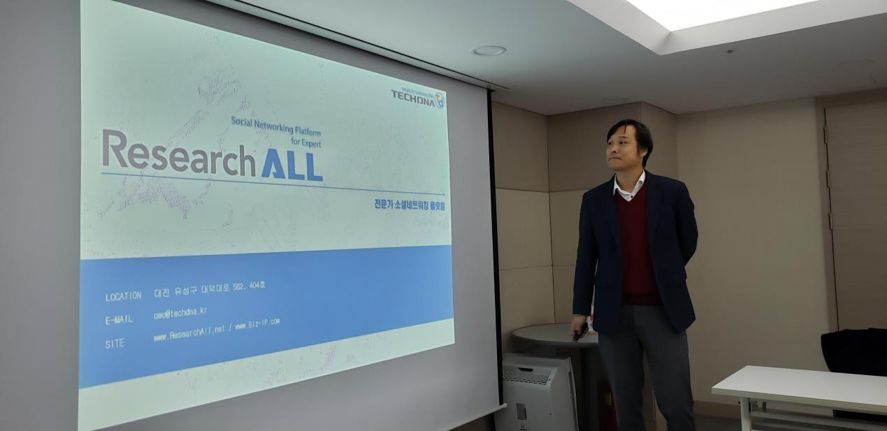 韓國知識產權交流參訪活動成功舉辦！對話頂級韓國IP所與韓國特許廳等機構