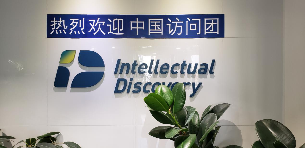 韓國知識產權交流參訪活動成功舉辦！對話頂級韓國IP所與韓國特許廳等機構