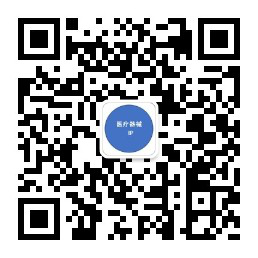 活動預告！中國醫療器械知識產權峰會將于2020年3月19-20日隆重舉行！