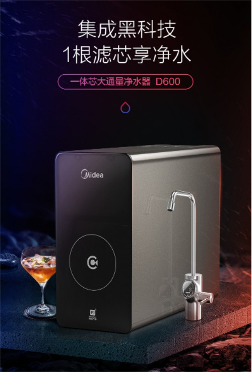 美的再次維權成功，廣交會現場下架藍寶兩款飲水機！
