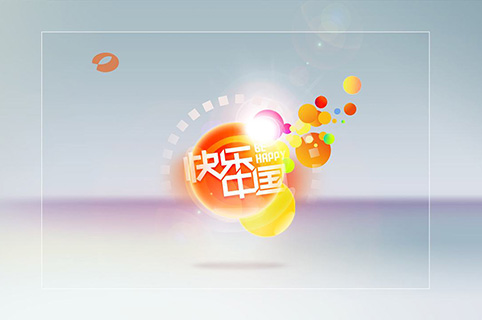 湖南衛視商標被侵權！各大衛視的瓜你吃了嗎？