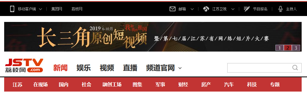 湖南衛視商標被侵權！各大衛視的瓜你吃了嗎？