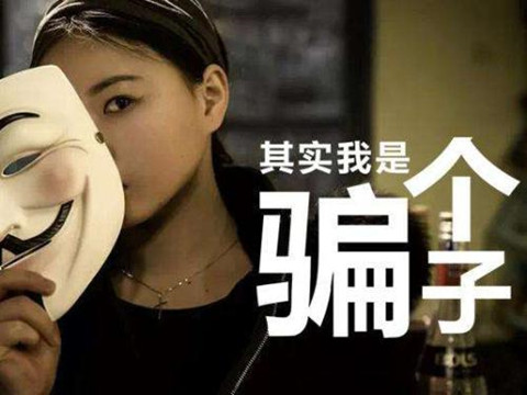 驚！“花式”送達商標公告以騙取錢財！你中招了嗎？
