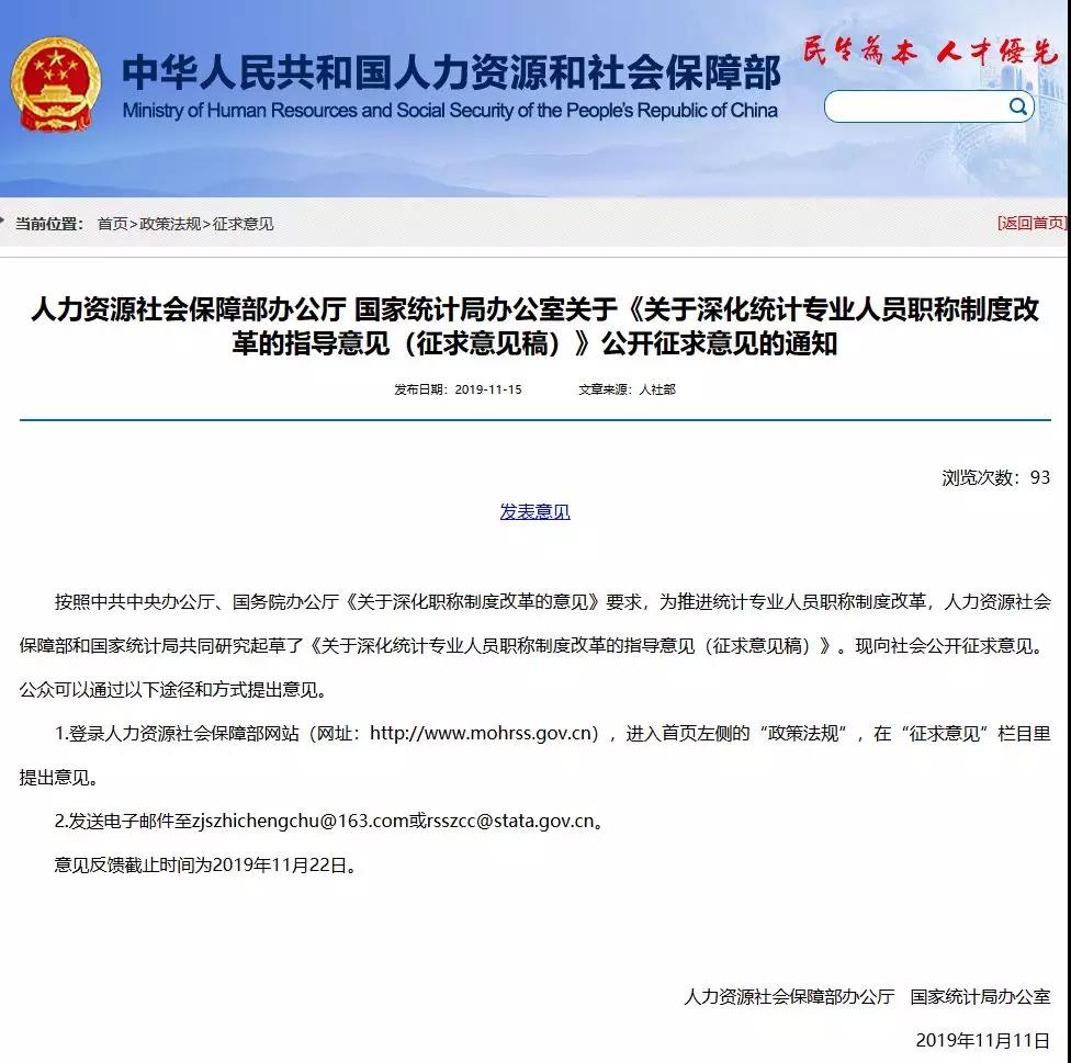「專利成果等」可作為民營企業人才職稱評審的重要內容