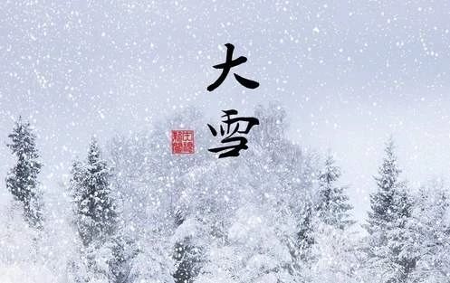 二十四節氣名稱可以為注冊商標嗎？
