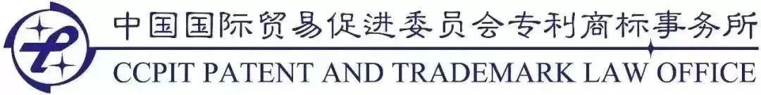 淺談發明專利在中國加快審查的程序
