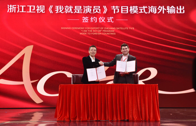 輸出海外版權的《我就是演員》，卻被商標絆了腳！