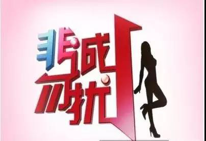 輸出海外版權的《我就是演員》，卻被商標絆了腳！