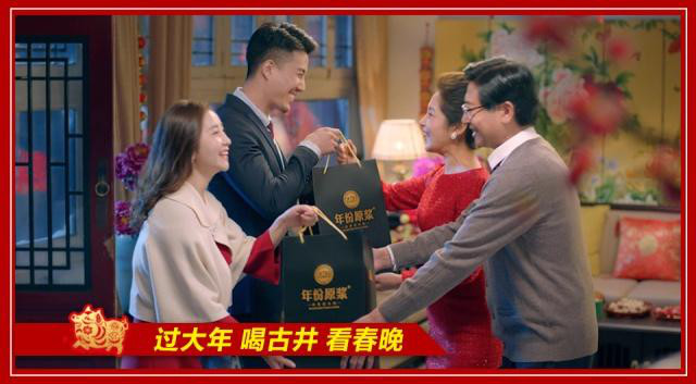 “春晚紅人”古井貢酒敗訴，“白沙古井”商標不侵權