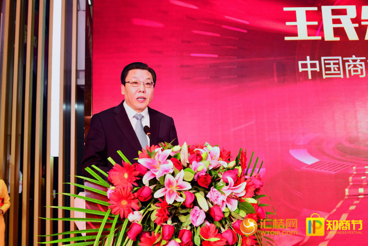匯桔2019國際知商節盛大開幕，全球IP力量云集廣州，燃爆知產盛世