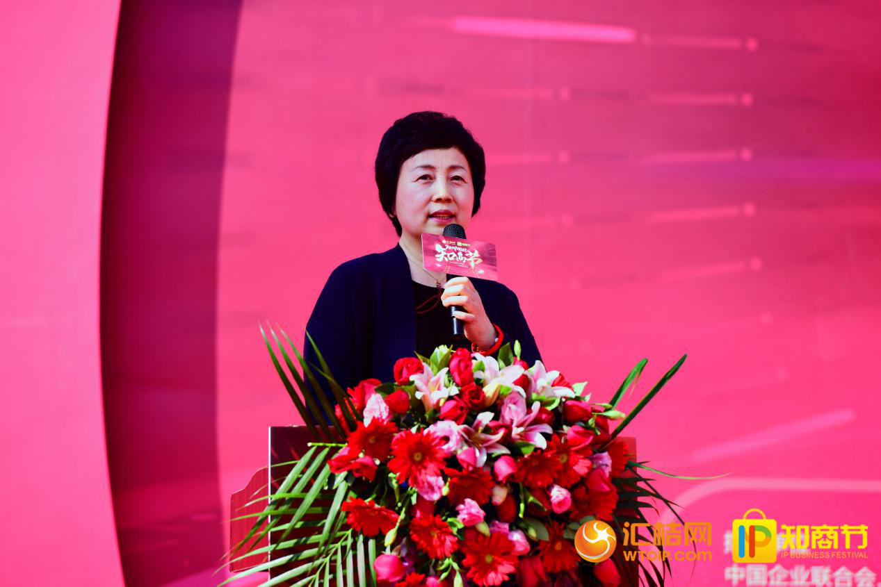 匯桔2019國際知商節盛大開幕，全球IP力量云集廣州，燃爆知產盛世