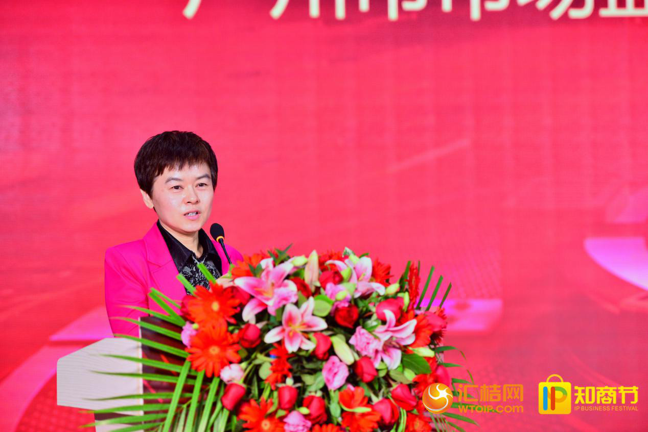 匯桔2019國際知商節盛大開幕，全球IP力量云集廣州，燃爆知產盛世