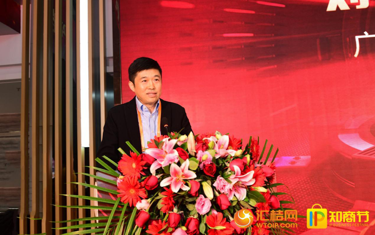 匯桔2019國際知商節盛大開幕，全球IP力量云集廣州，燃爆知產盛世