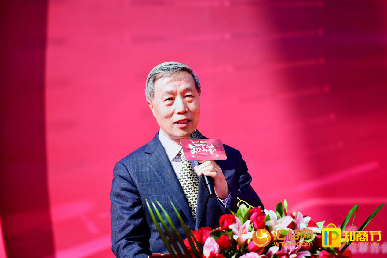 匯桔2019國際知商節盛大開幕，全球IP力量云集廣州，燃爆知產盛世