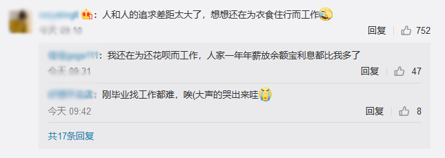 因包含“￥”商標被駁回！那些和錢有關的商標怎么樣了？