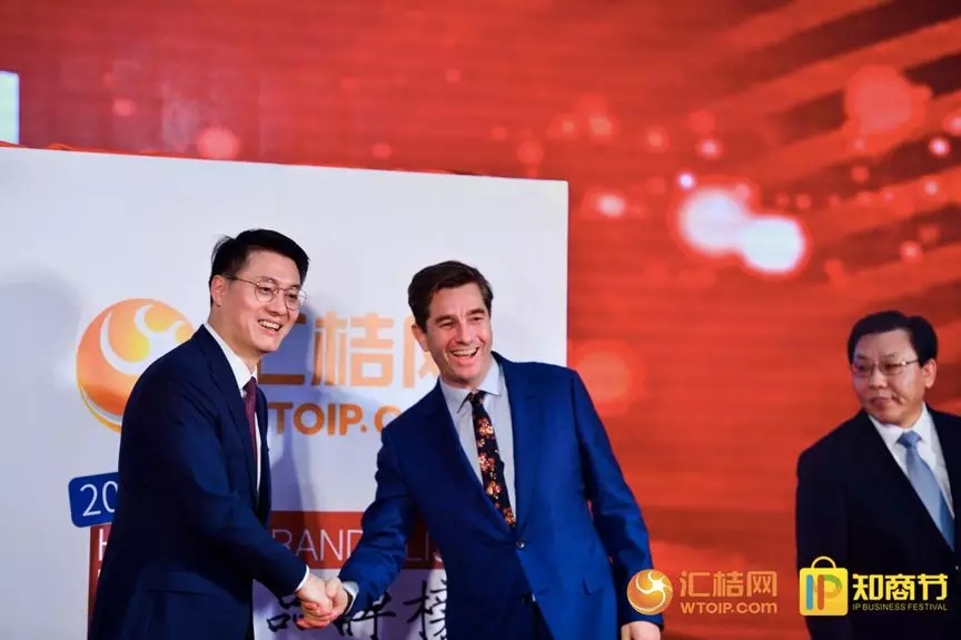 2019 國際知商節丨匯桔聯合胡潤研究院發布《匯桔網·2019胡潤品牌榜》：知識產權讓品牌之光穿越周期