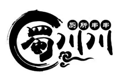“廁所串串”商標因不良影響全部被駁回了？