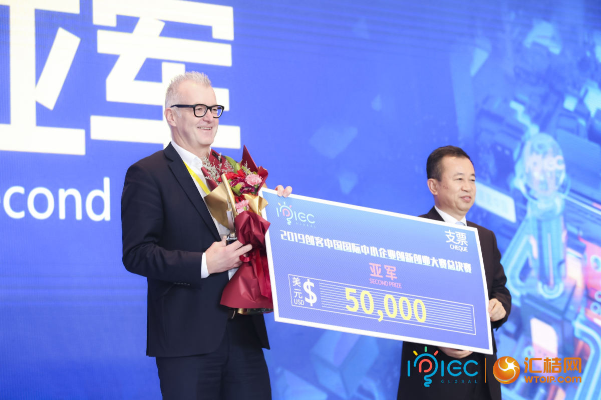匯桔2019“創客中國”國際創新創業大賽（IPIEC Global 2019）總決賽落幕，2048個項目,撬動百億市場經濟價值