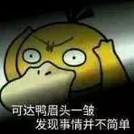 “長得丑活得久” 這首火爆網絡的神曲，到底誰是原創？