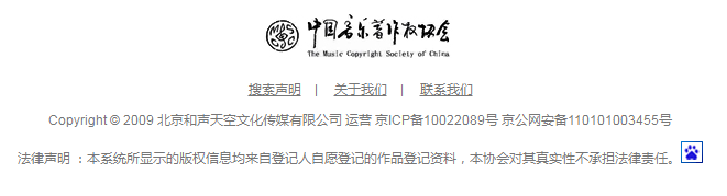 “長得丑活得久” 這首火爆網絡的神曲，到底誰是原創？