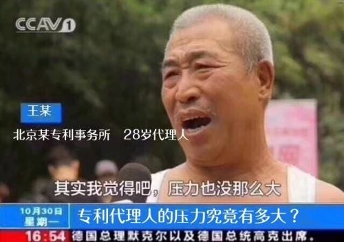 5年內遭遇5次專利訴訟的斯凱奇，可能壓力比專利代理師還大！