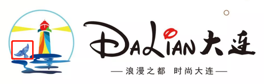 大連城市logo抄襲迪士尼？