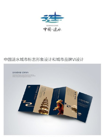 大連城市logo抄襲迪士尼？