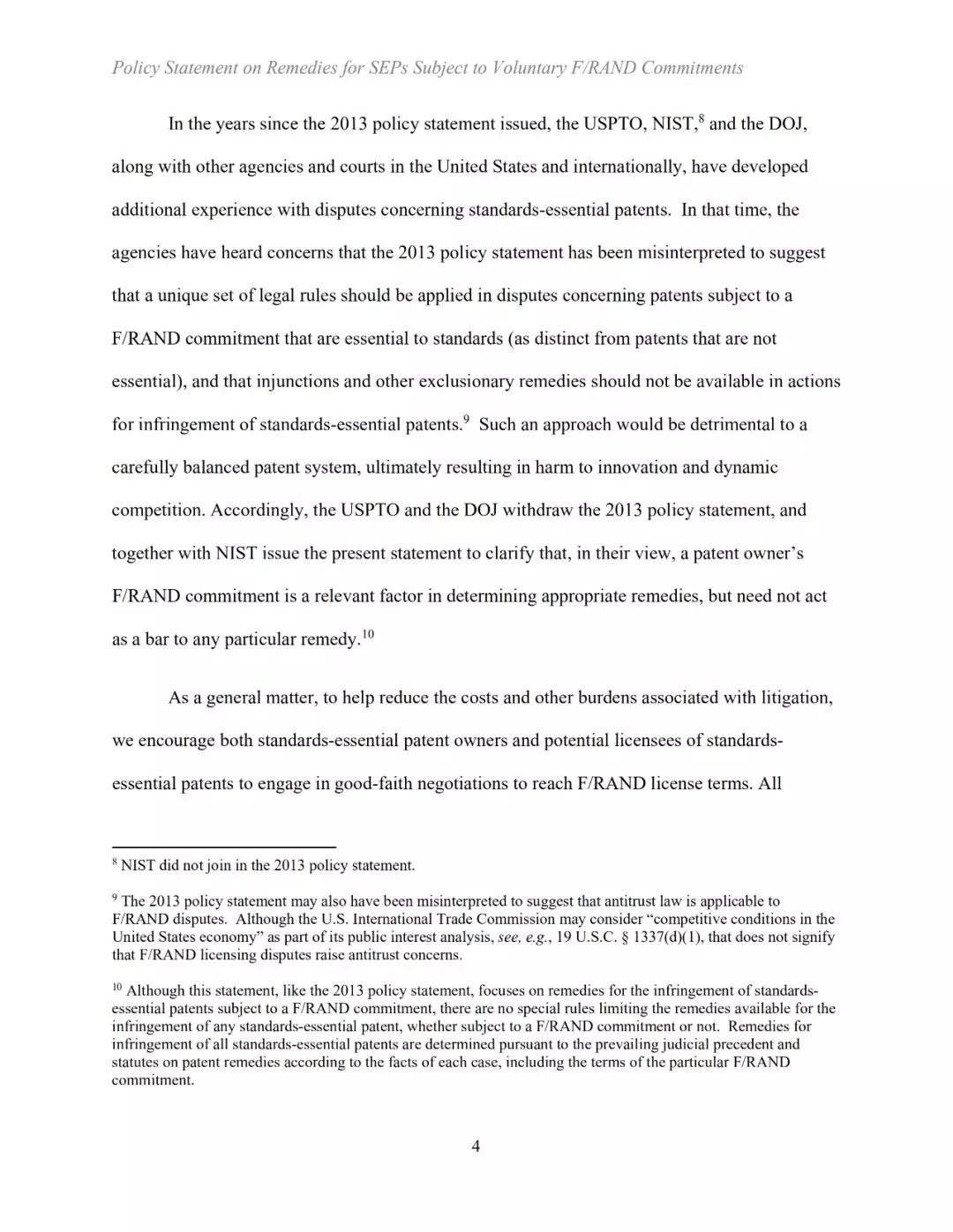 美國司法部、專利商標局等三部門發布關于標準必要專利救濟的聯合