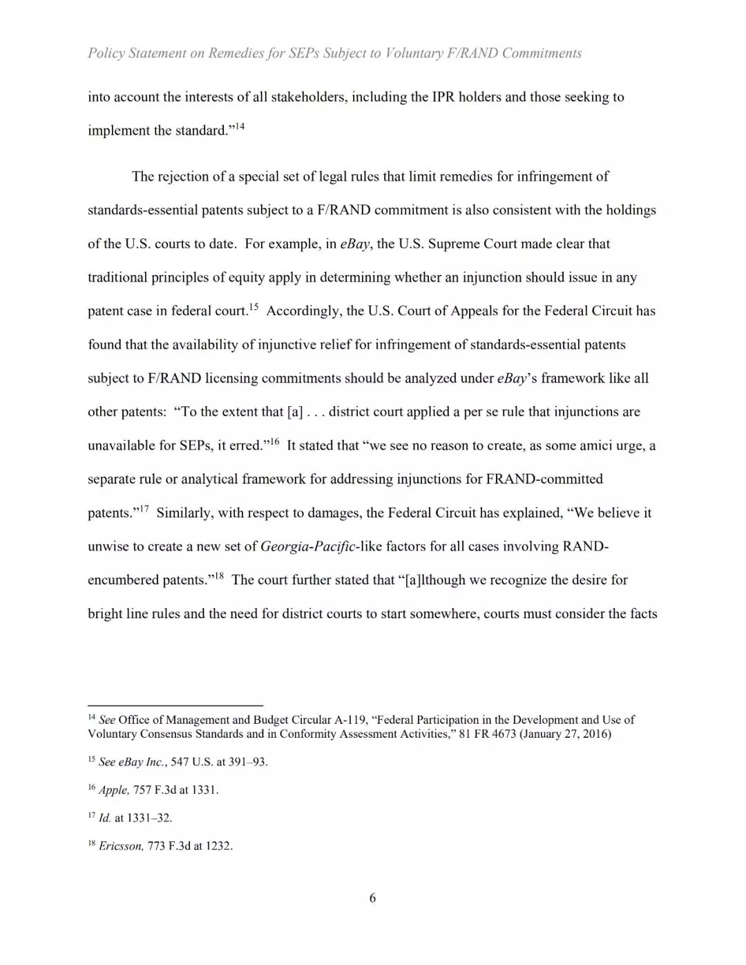 美國司法部、專利商標局等三部門發布關于標準必要專利救濟的聯合