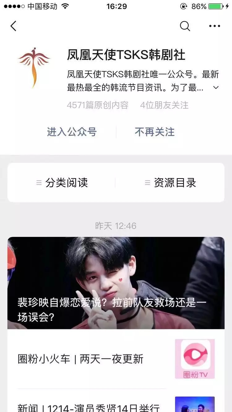商標被搶注，現在只能求助粉絲證明身份了嗎？