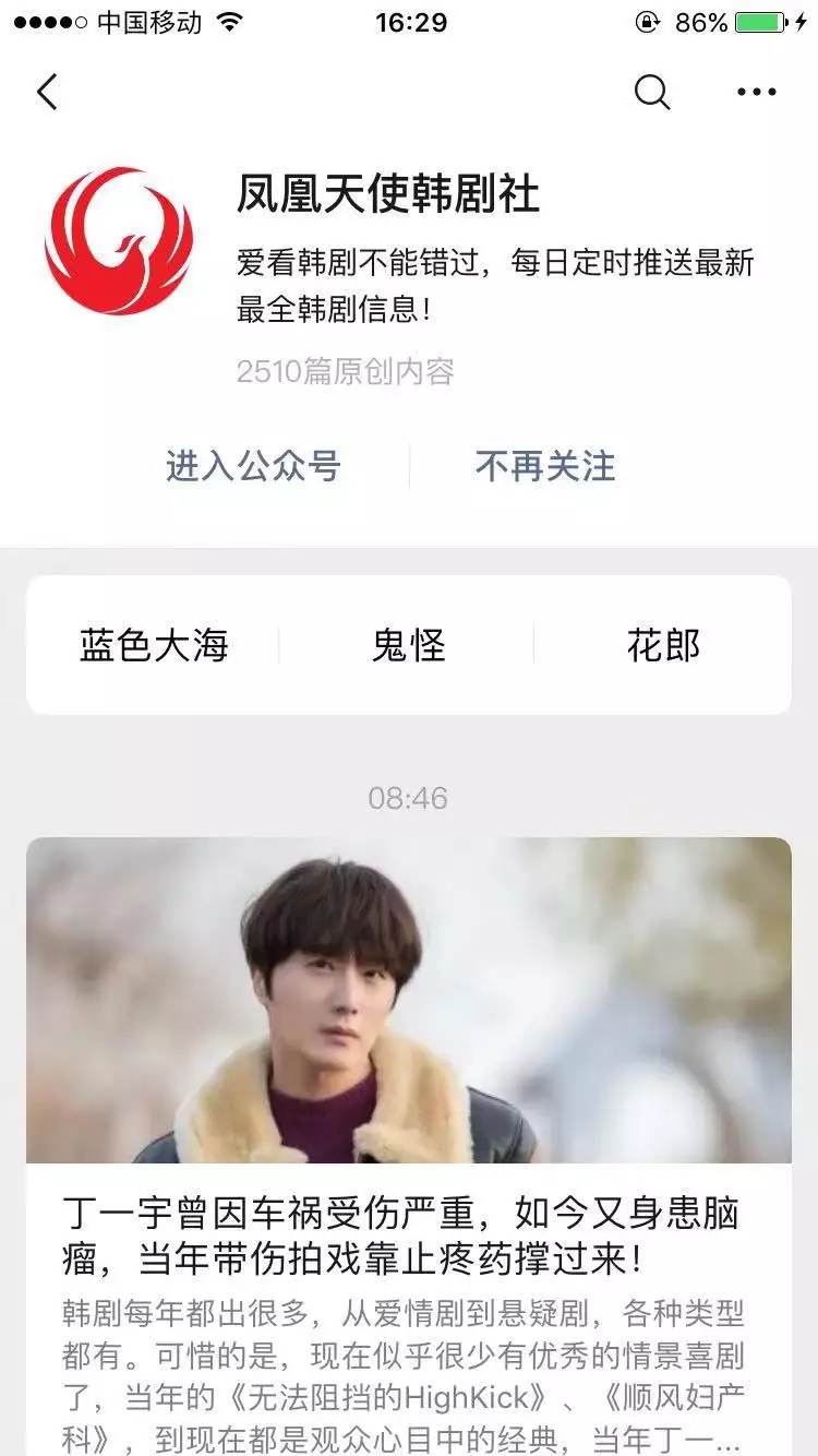 商標被搶注，現在只能求助粉絲證明身份了嗎？