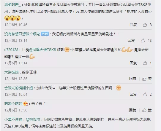 商標被搶注，現在只能求助粉絲證明身份了嗎？