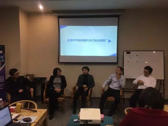 在我們各自的IP職場故事里，尋找屬于我們的詩和遠方——2019年麥子家智享沙龍北京站尾牙現場手記