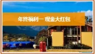 在我們各自的IP職場故事里，尋找屬于我們的詩和遠方——2019年麥子家智享沙龍北京站尾牙現場手記