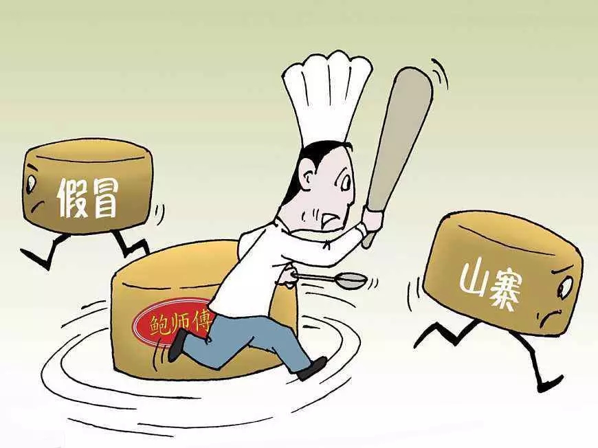 打假再獲勝！網紅糕點“鮑師傅”的商標維權路