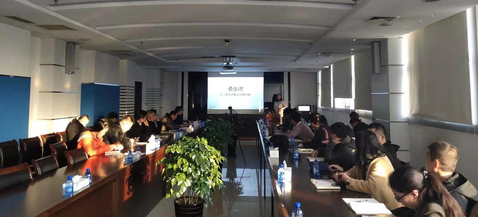 金鑼舉辦知識產權專題培訓，強化知識產權意識與自主創新精神