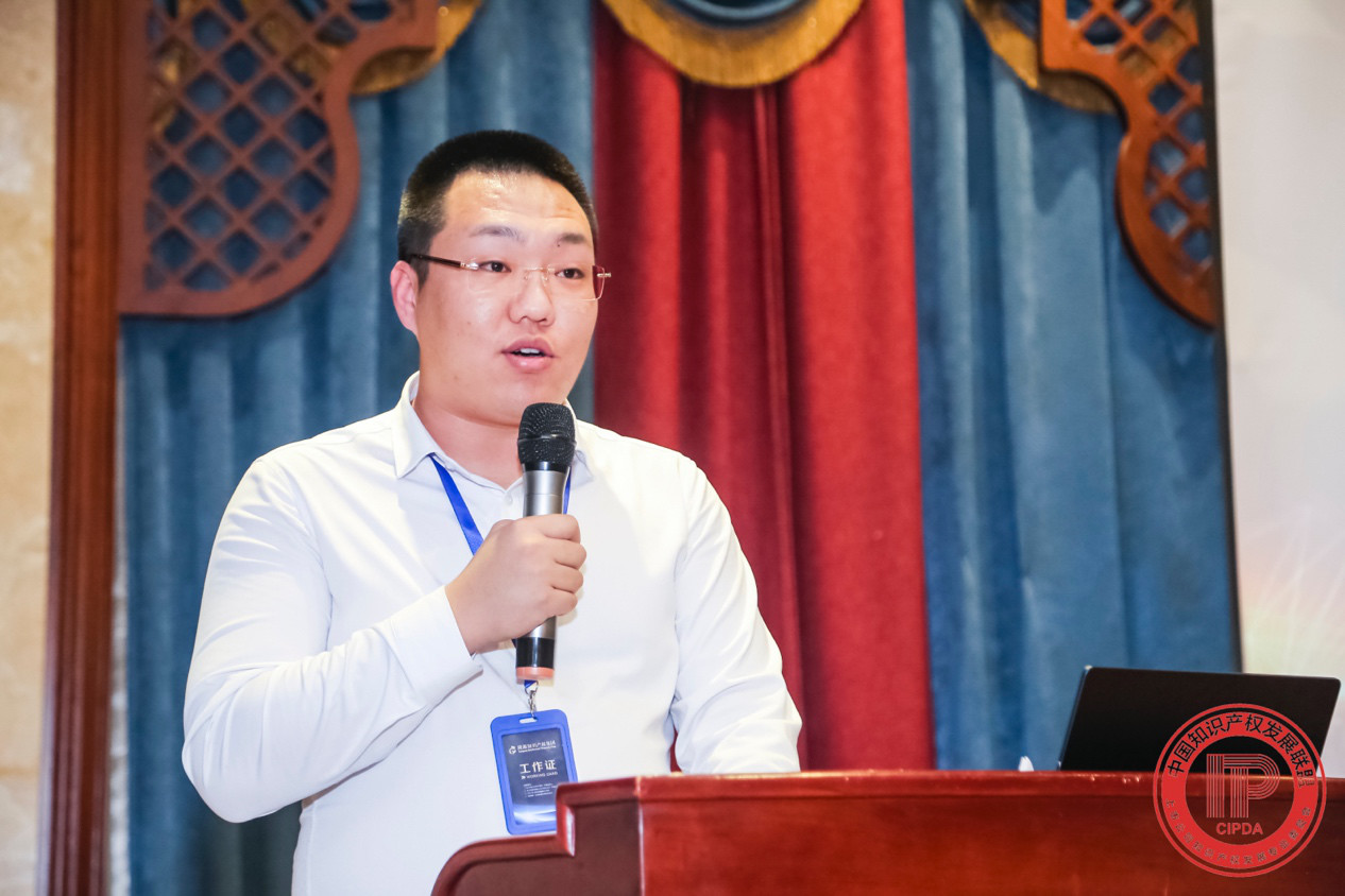 “上市企業知識產權審計風險與專利信息分析利用”培訓會圓滿成功