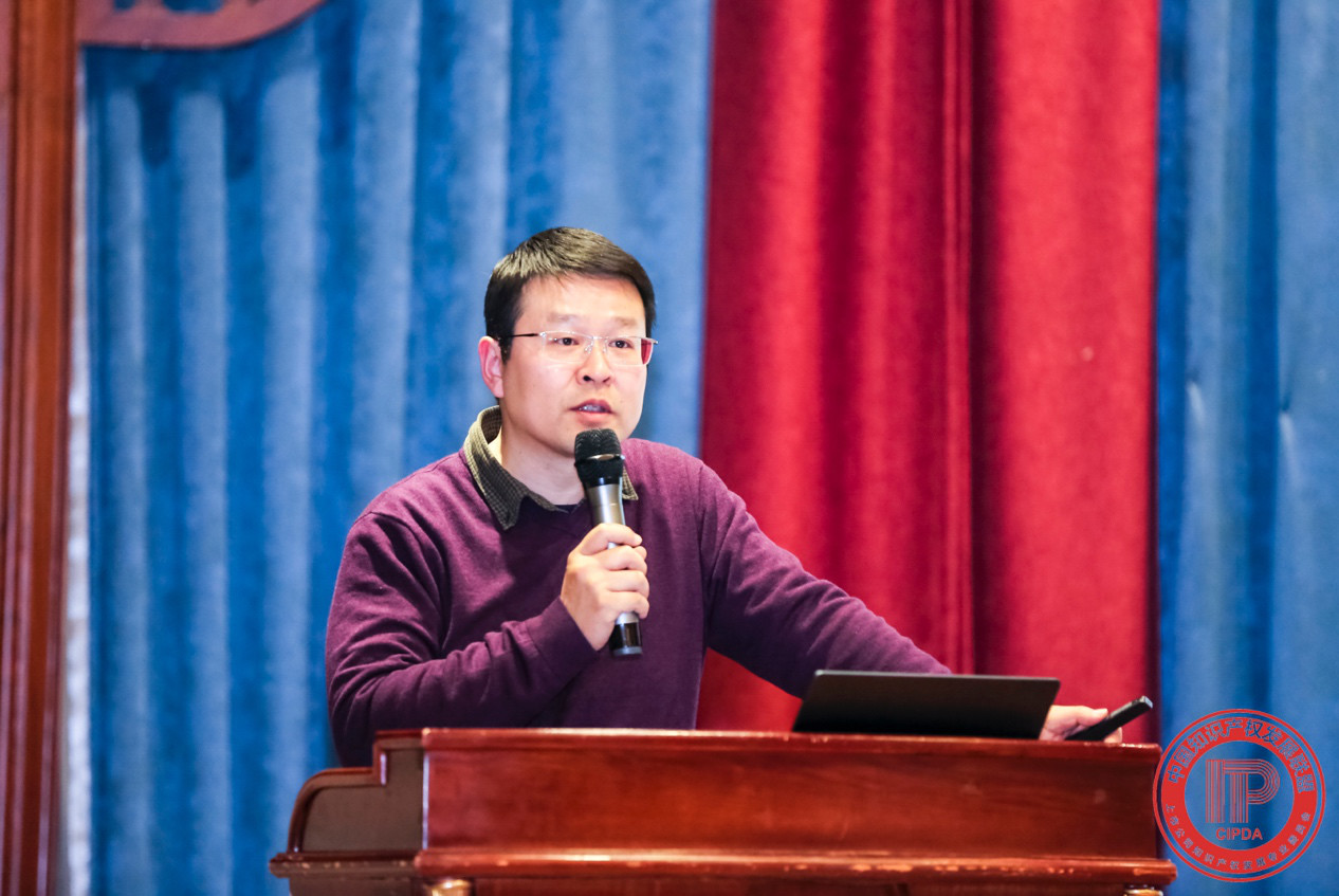 “上市企業知識產權審計風險與專利信息分析利用”培訓會圓滿成功