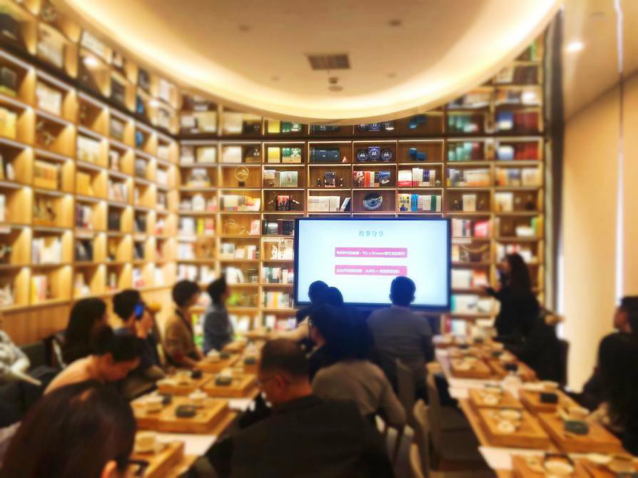 聞茶香，見世界——麥子家智享沙龍上海站（12.27）之IP圈年度故事會采訪實錄