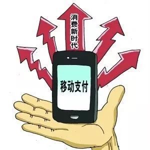 微信“掃碼支付”侵犯專利權？法院一審判決：不侵權