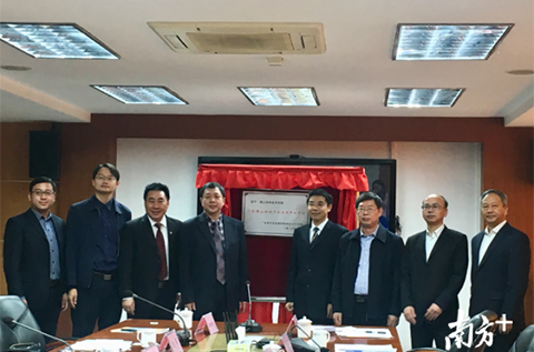 廣東（佛山）知識產權分析評議中心揭牌，助推佛山重點產業提質增效