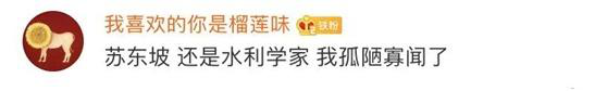 什么樣的實用藝術品受著作權法保護？