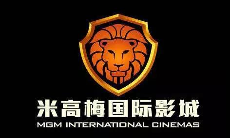好萊塢“老字號”米高梅來華起訴，深圳這家影業公司被判賠償600萬元！
