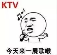 KTV點歌界面是否構成美術作品？