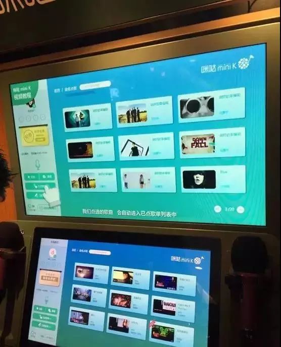KTV點歌界面是否構成美術作品？