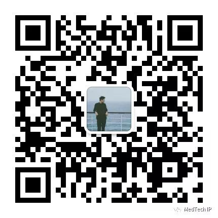 倒計時！中國醫療器械知識產權峰會2020會議通知（附：部分出席企業名單）