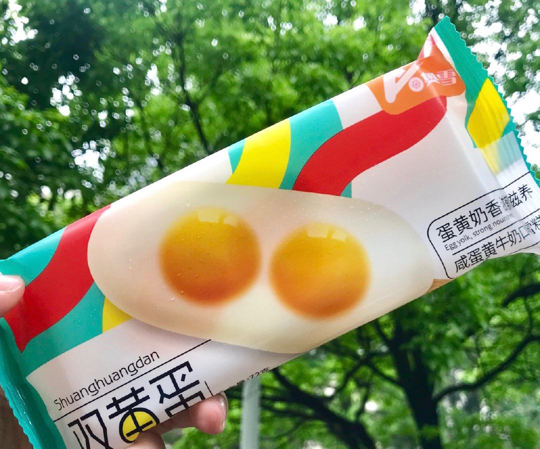 你吃的“雙黃蛋”雪糕是奧雪牌的嗎？