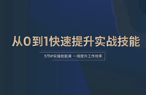 立項預警、專利挖掘、自建導航庫…這些實操技巧，你可能真不知道！