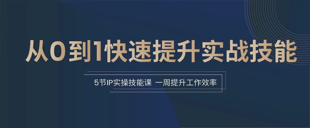 立項預警、專利挖掘、自建導航庫…這些實操技巧，你可能真不知道！