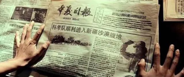 7字賠14萬！電影《九層妖塔》二審維持字體侵權